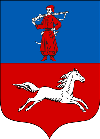 Апостиль на атестат Черкаси
