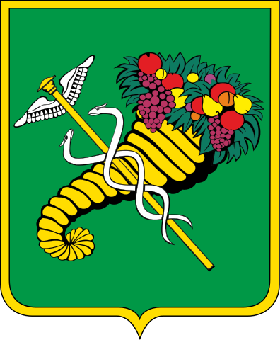 Апостиль на атестат Харків