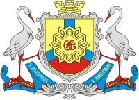 Апостиль на атестат Кропивницький