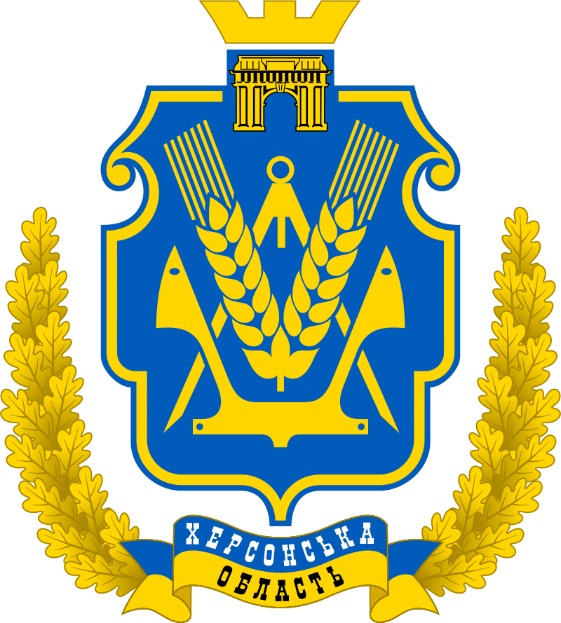 Apostille on Police Clearance Certificate Kherson