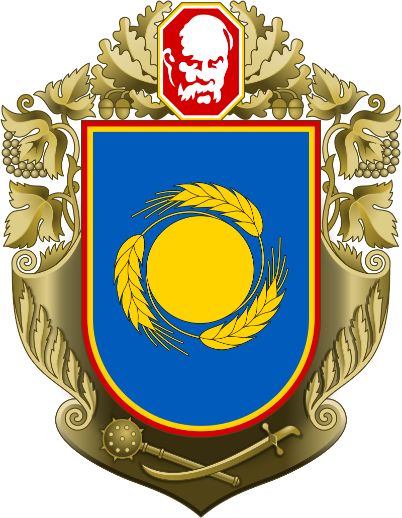 Apostille on School Certificate Cherkasy
