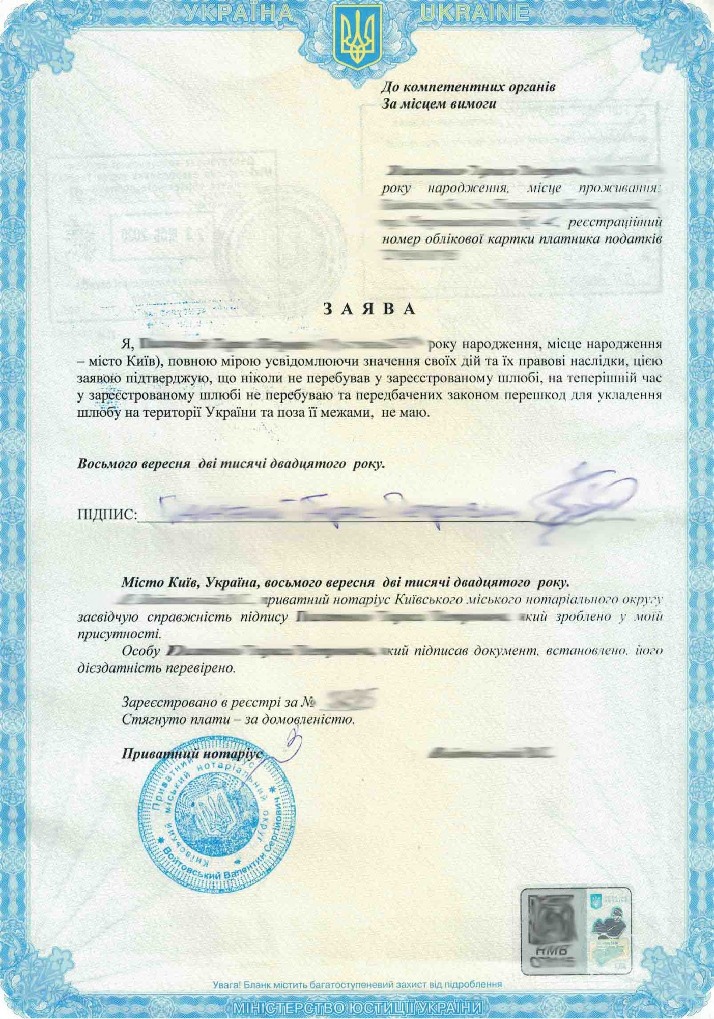 Civil Status Certificate