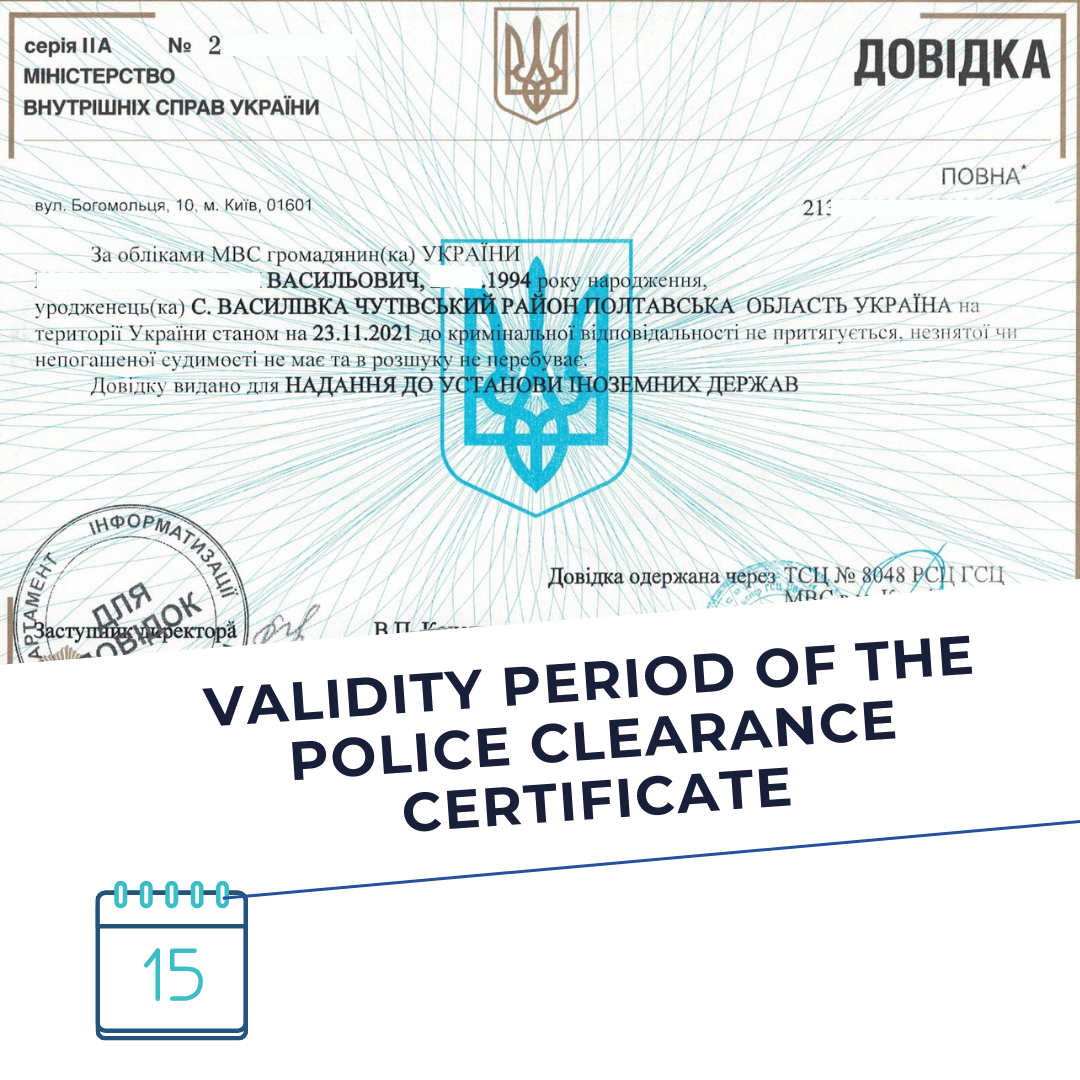 Validity period of the Police Clearance Certificate