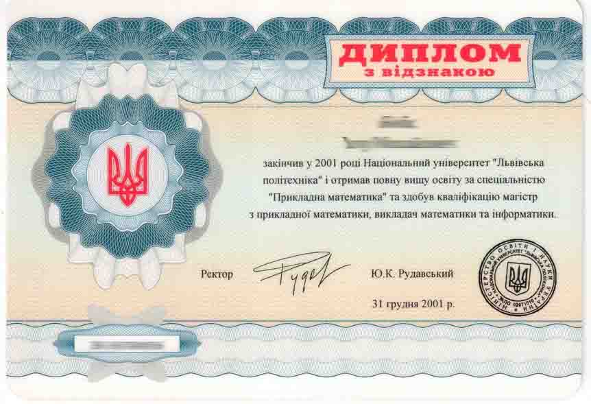 Urgent apostille for educational documents