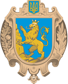 Справка о несудимости Львов