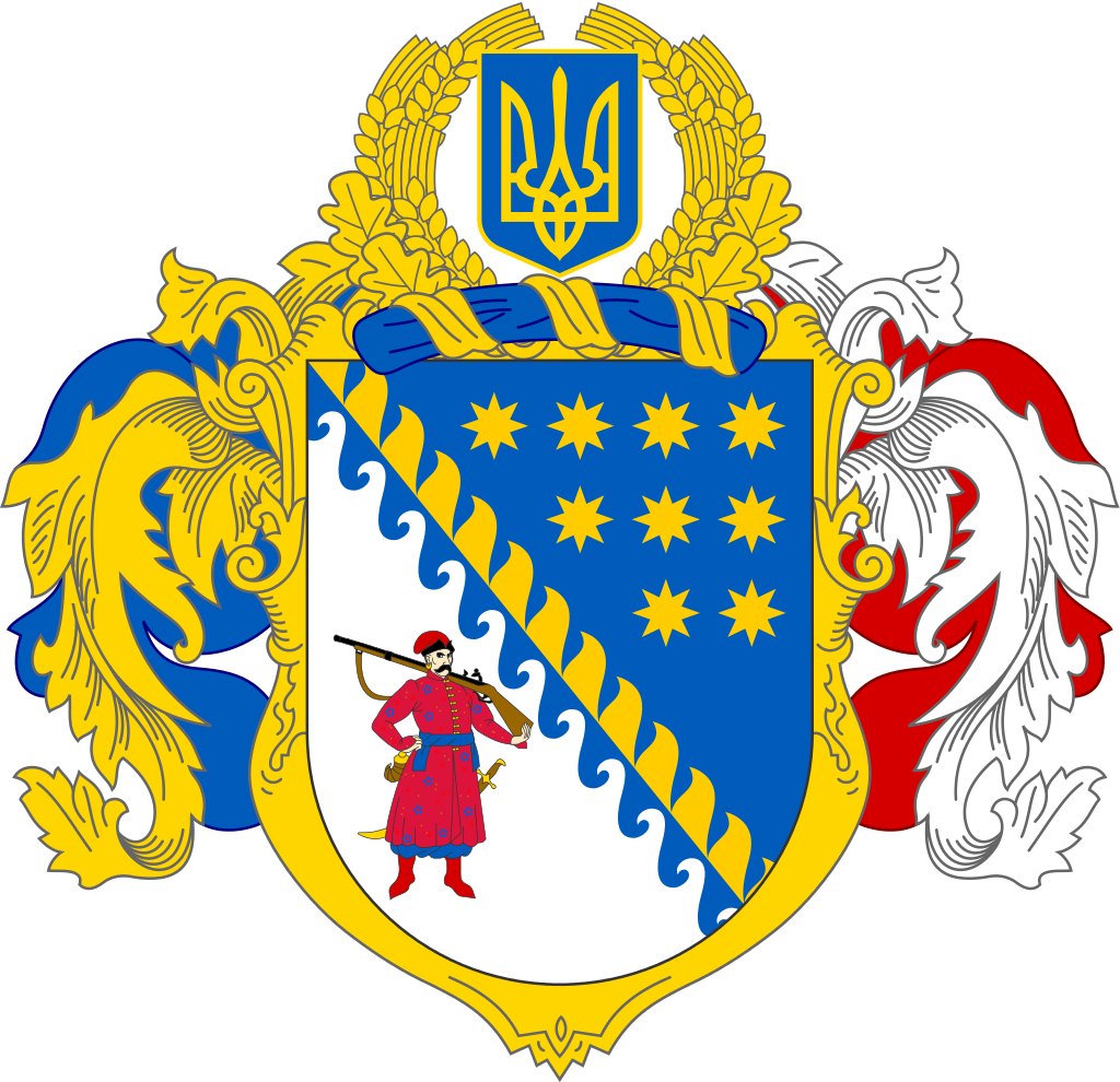 Справка о несудимости в Днепре
