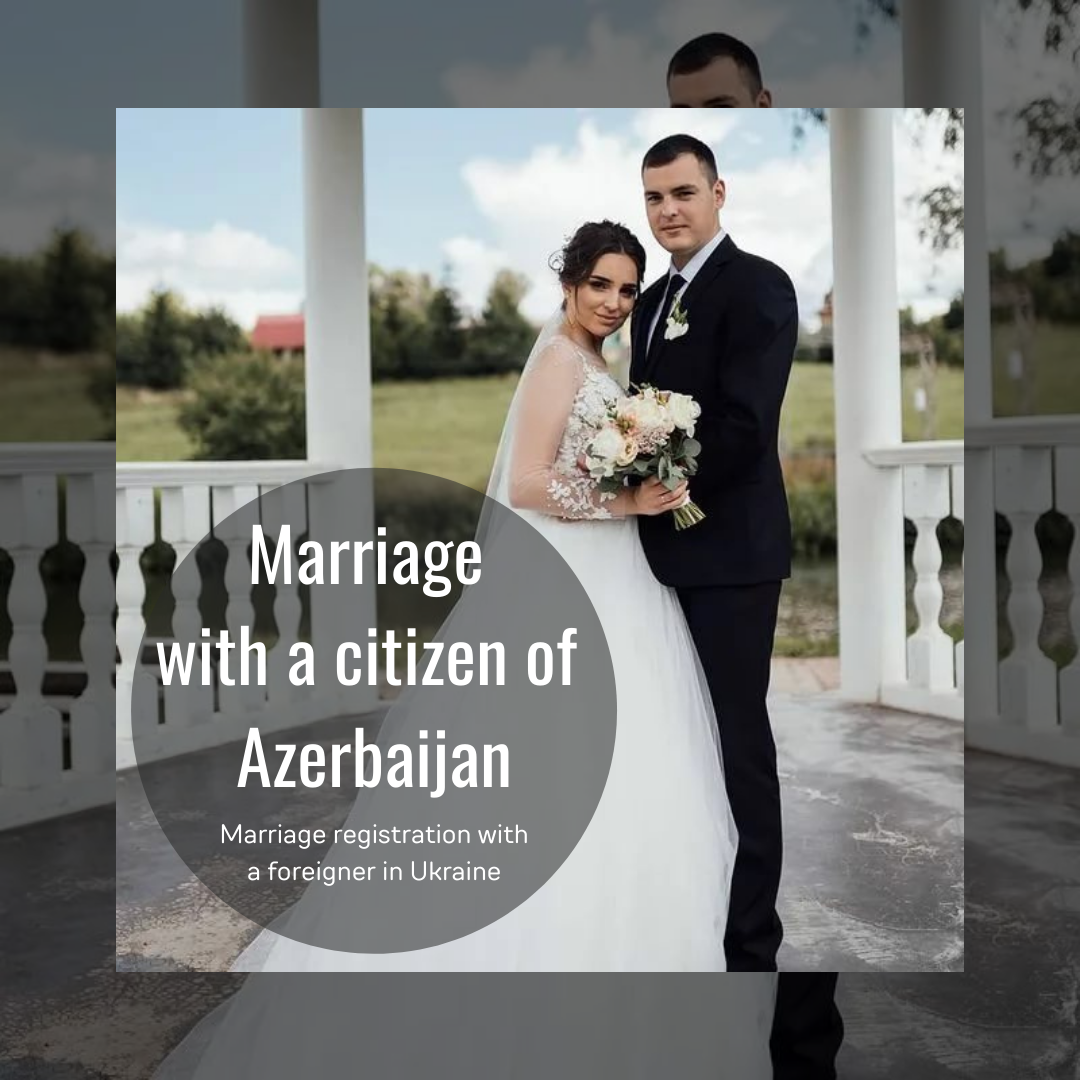 Marriage with a citizen of Azerbaijan