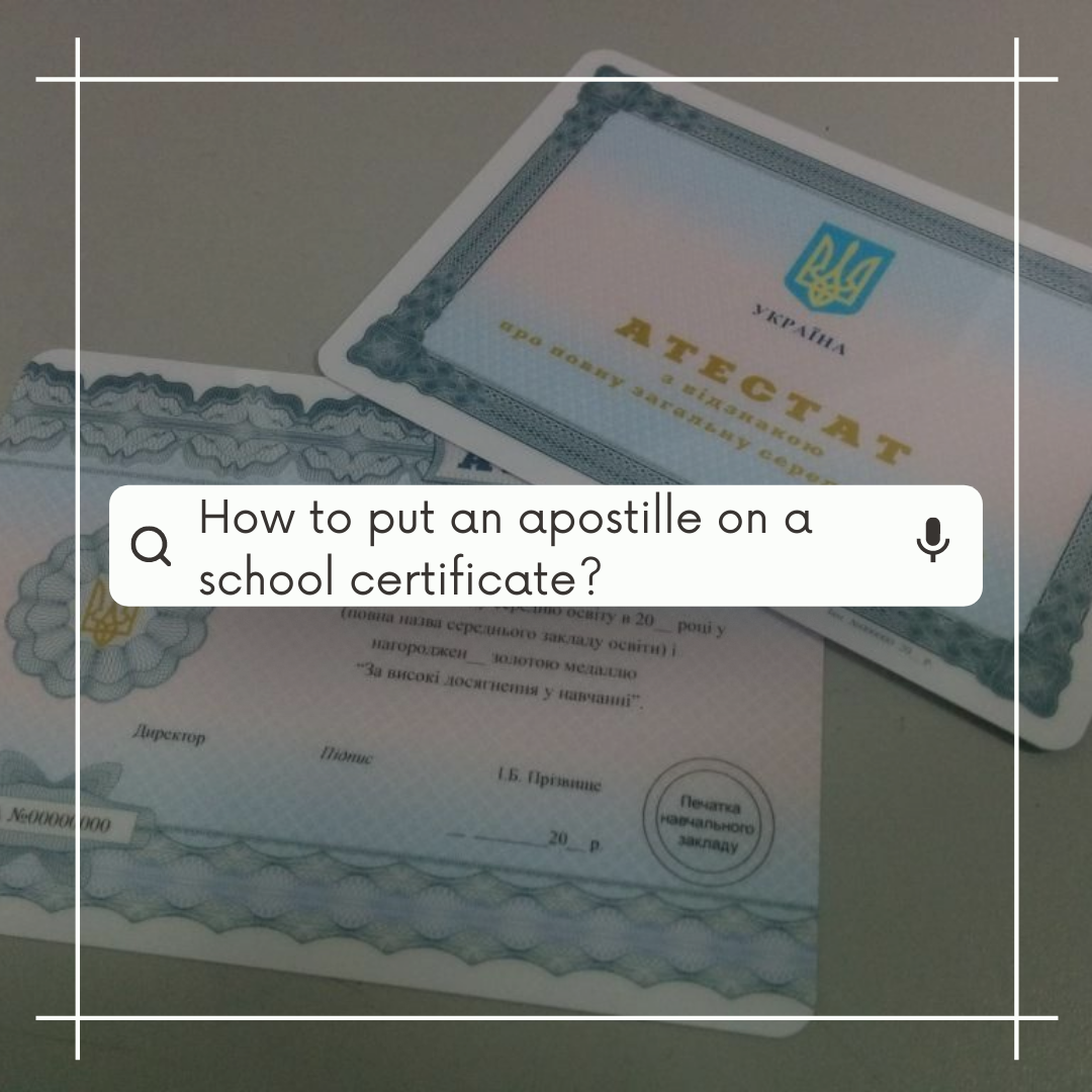 How to put an apostille on a school certificate?