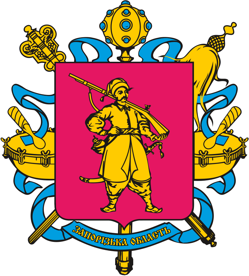 Апостиль на диплом Запоріжжя