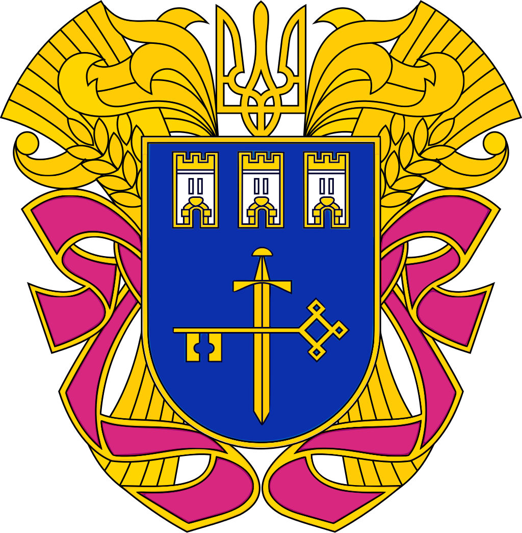 Апостиль на диплом Тернополь 