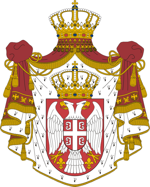  Дублікати документів Сербії