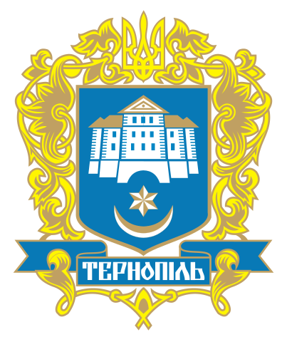 Апостиль на аттестат Тернополь