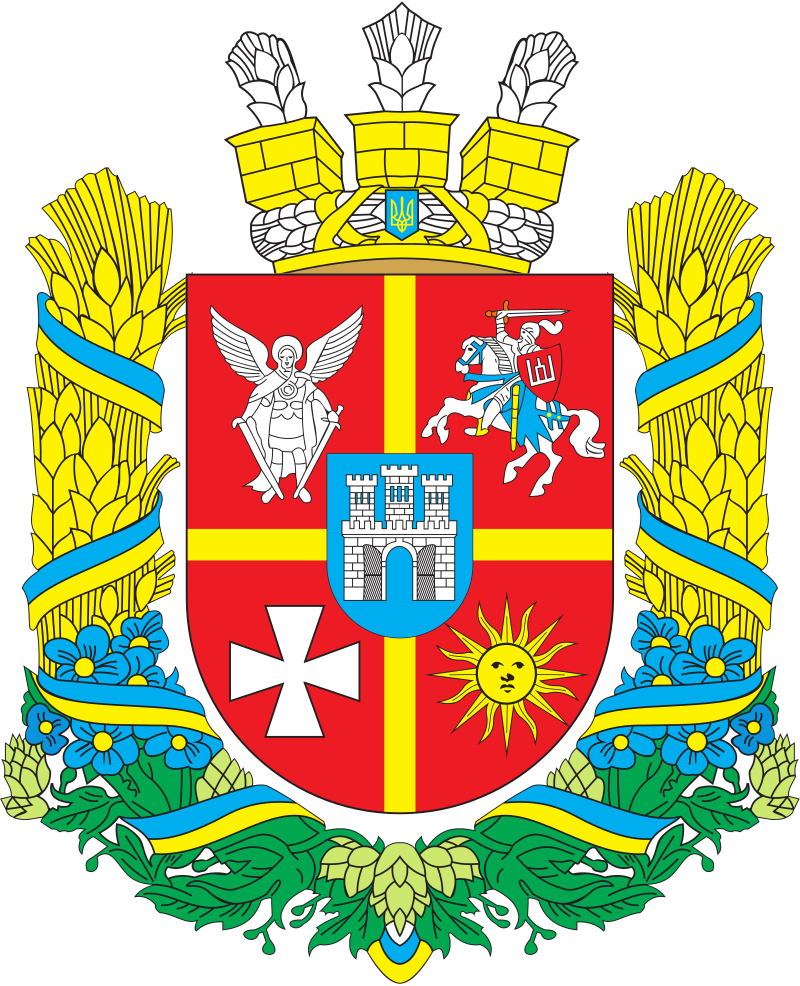 Apostille on Diploma Zhytomyr