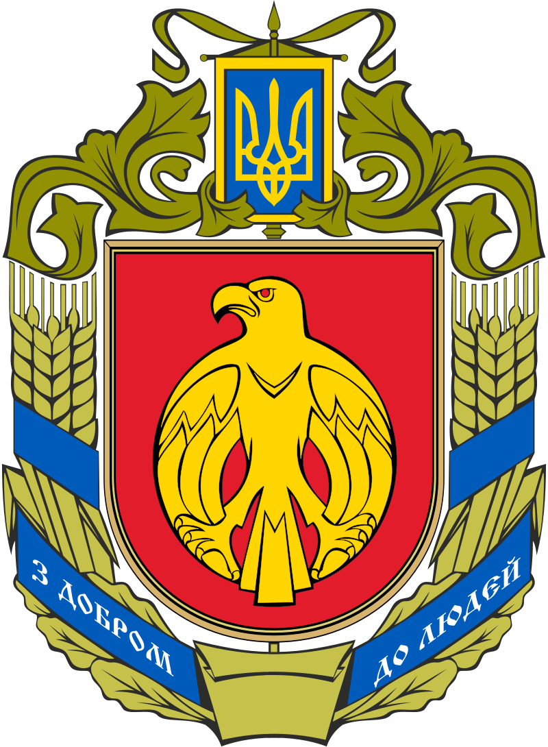 Довідка про несудимість Кропивницький