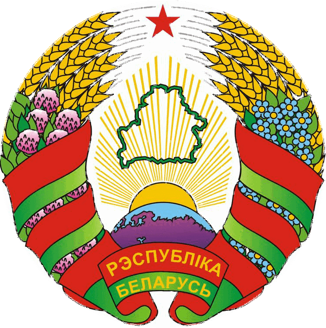 Дублікати документів Білорусія