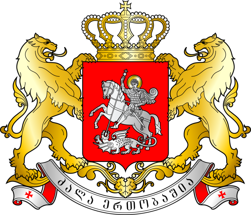 Дублікати документів Грузія